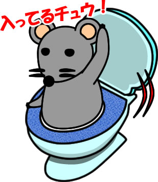 トイレから登場するネズミのイラスト画像のイラスト画像2