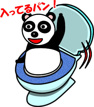 トイレから登場するパンダのイラスト画像のイラスト画像2
