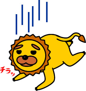 チラ見しているライオンのイラスト画像