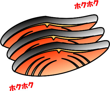 サケの切り身のイラスト画像