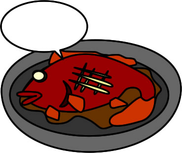 煮魚のイラスト画像