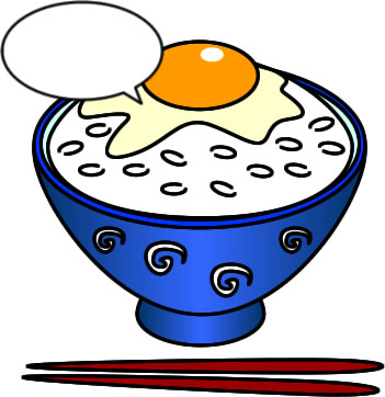 タマゴかけご飯のイラスト画像