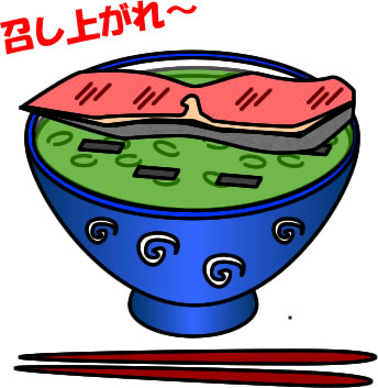 鮭茶漬けのイラスト画像