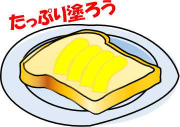 バターを塗ったトーストのイラスト画像3