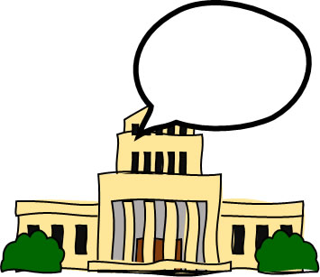 国会議事堂のイラスト画像3