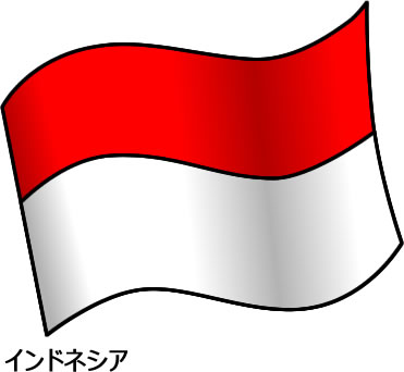 インドネシアの国旗のイラスト画像2