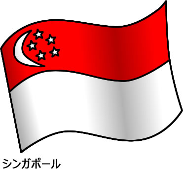 シンガポールの国旗のイラスト画像2
