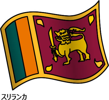 スリランカの国旗のイラスト画像2