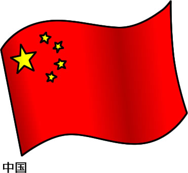 中国 イラスト 最高の壁紙のアイデアcahd