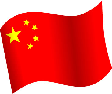 中国の国旗のイラスト画像5