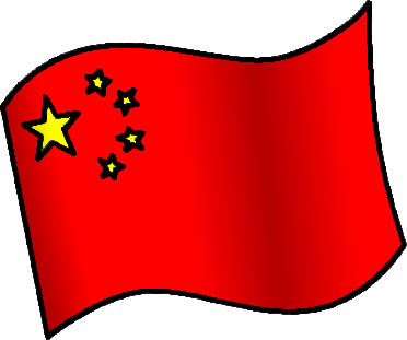 中国の国旗のイラスト画像6