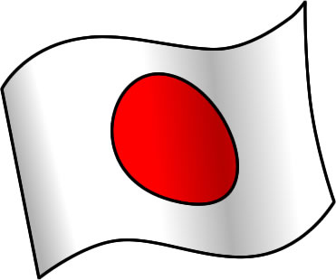 日本の国旗のイラスト画像1