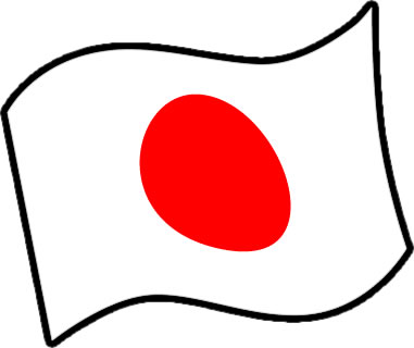 日本の国旗のイラスト画像3