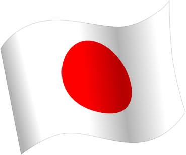 日本の国旗のイラスト画像5