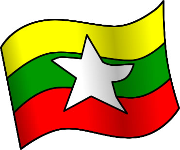 ミャンマーの国旗のイラスト画像1