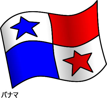 パナマの国旗のイラスト フリーイラスト素材 変な絵 Net