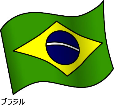ブラジルの国旗のイラスト画像2