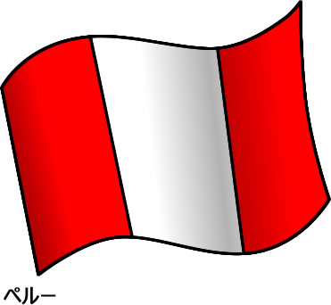 ペルーの国旗のイラスト画像2