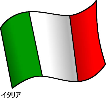 イタリアの国旗のイラスト画像2