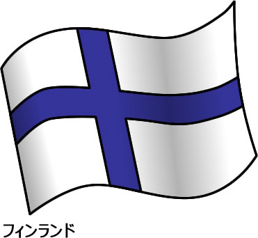 フィンランドの国旗のイラスト画像2