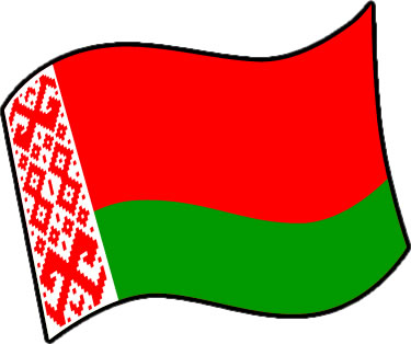 ベラルーシの国旗のイラスト画像3