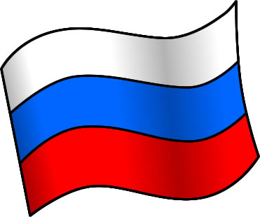 ロシアの国旗のイラスト画像1