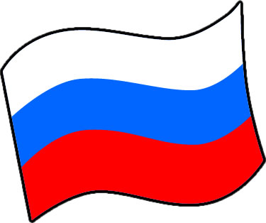 ロシアの国旗のイラスト画像3