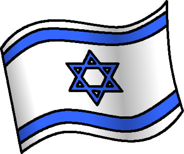イスラエルの国旗のイラスト画像6