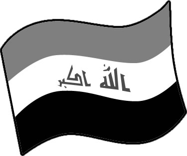 イラクの国旗のイラスト画像4
