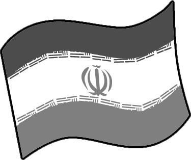 イランの国旗のイラスト画像4