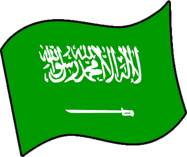 サウジアラビアの国旗のイラスト画像3