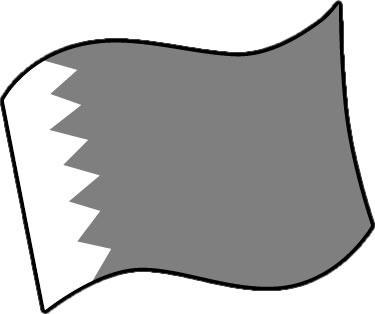 バーレーンの国旗のイラスト画像4