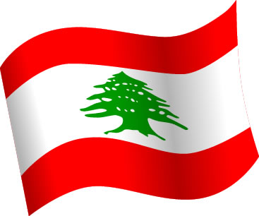 レバノンの国旗のイラスト画像5