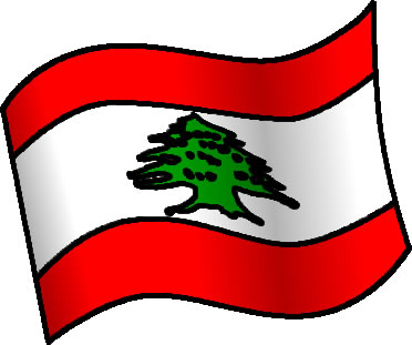 レバノンの国旗のイラスト画像6
