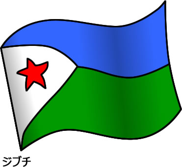 ジブチの国旗のイラスト画像2