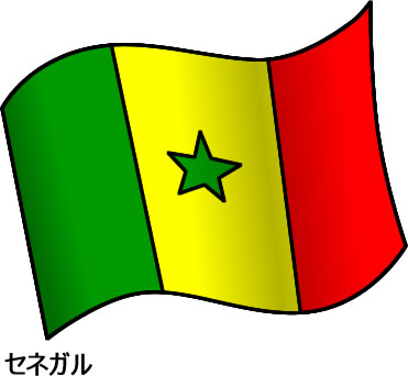 セネガルの国旗のイラスト画像2