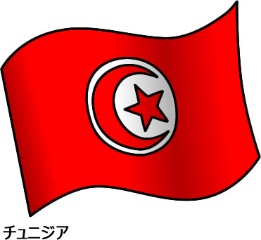 チュニジアの国旗のイラスト画像2