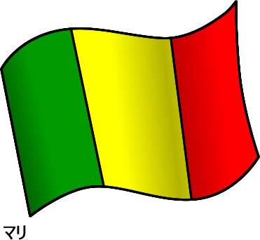 マリの国旗のイラスト画像2