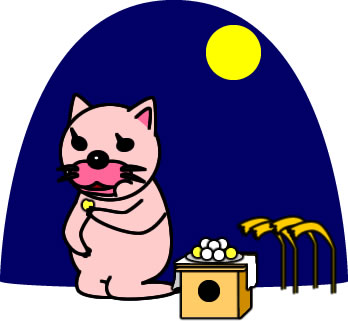 月より団子のネコのイラスト画像