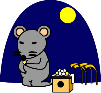 月より団子のネズミのイラスト画像