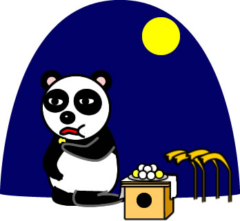 月より団子のパンダのイラスト画像