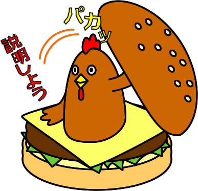 ハンバーガーにはさまるニワトリのイラスト画像