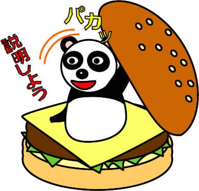 ハンバーガーにはさまるパンダのイラスト画像