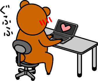 怪しいサイトを見るクマのイラスト画像