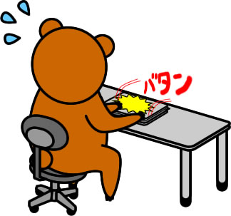 慌ててパソコンを閉じるクマのイラスト画像