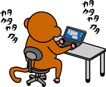 PCで作業するサルのイラスト画像