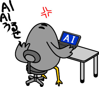 AIうるせーと叫ぶハトのイラスト画像