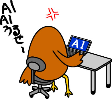 AIうるせーと叫ぶスズメのイラスト画像