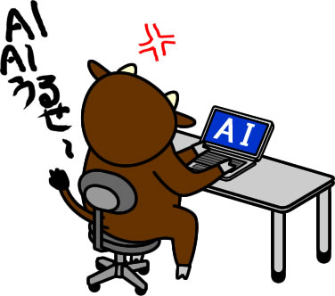 AIうるせーと叫ぶウシのイラスト画像