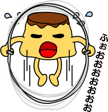 なわとびをするプリンのイラスト画像6